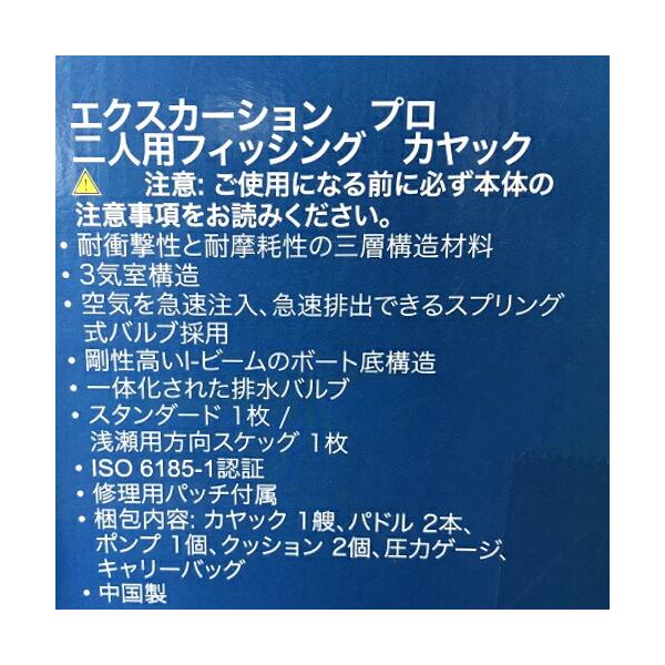 INTEX インテックス エクスカージョン プロ 2人用 インフレータブル カヤック 68309NP