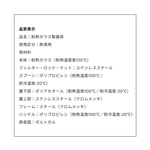 ボダム フレンチプレス コーヒーメーカー シャンボール 1.0L Bodum