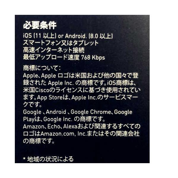 Swann 1080P セキュリティ Wifiカメラ 32GB SDカード 付き