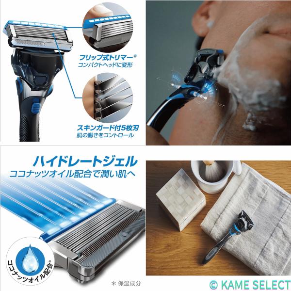 Schick(シック) 5枚刃 ハイドロ5 カスタム 本体+刃17コ