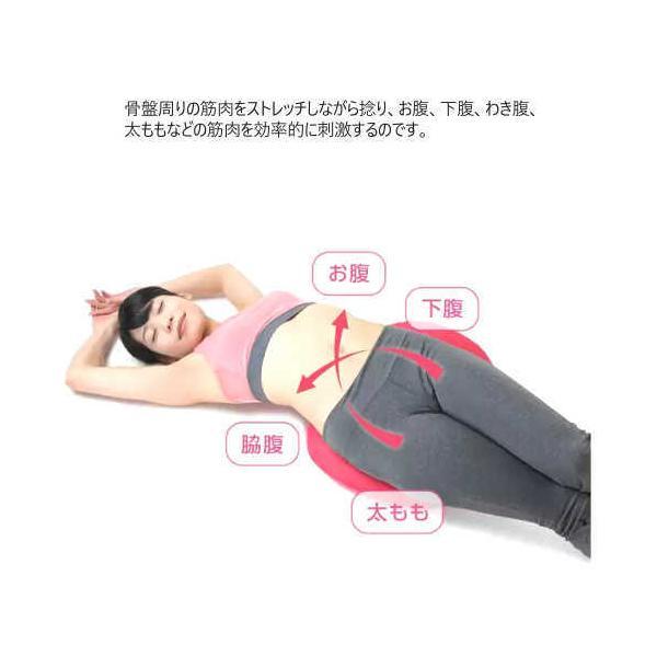 ゆらこ Yuraco Fitness Seat エクササイズ 東急スポーツオアシス 寝ながらゆらゆら 骨盤 運動 ストレッチ ピンク