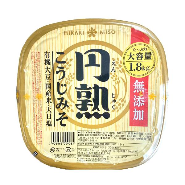 ひかり味噌 円熟こうじみそ 1.8kg