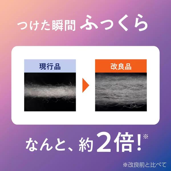 めぐりズム 蒸気でホットアイマスク 27枚入