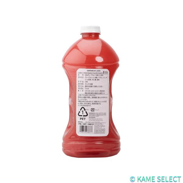 カークランドシグネチャー ルビーレッドグレープフルーツ ジュース 2.8L x 2本 Kirkland Signature