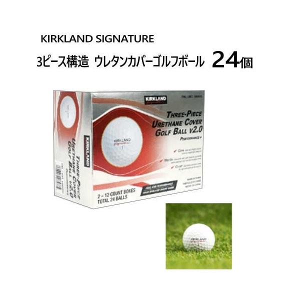 カークランドシグネチャー 3ピースゴルフボール バージョン2.0 24個入り