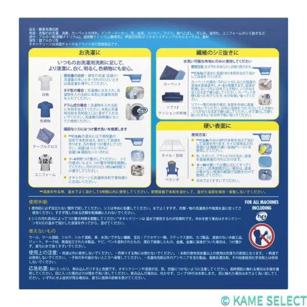 オキシクリーン 5.26kg OXICLEAN マルチパーパスクリーナー 大容量5.26kg 漂白剤 シミ取りクリーナー