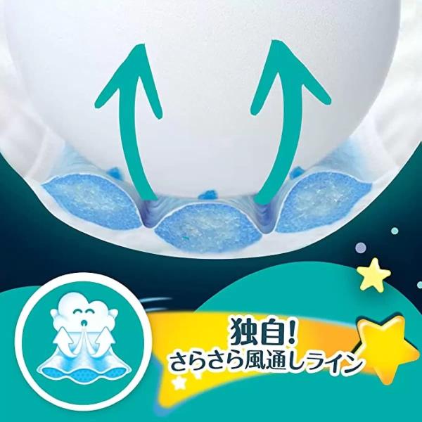 パンパース おやすみパンツ Lサイズ (9-14kg) 34枚