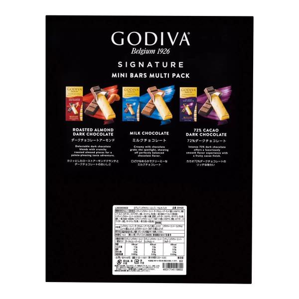 ゴディバ シグネチャーミニバー マルチパック 3種 48個入り 540g Godiva