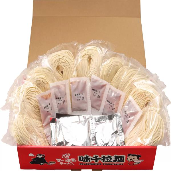 九州熊本豚骨 味千ラーメン 12食