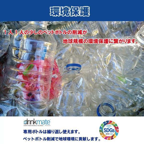 ドリンクメイト 家庭用炭酸飲料メーカー マグナムファミリーセット お好きな飲料を炭酸に 電源不要 炭酸水メーカー