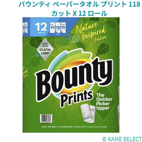 バウンティ ペーパータオル プリント 118 カット X 12 ロール Bounty