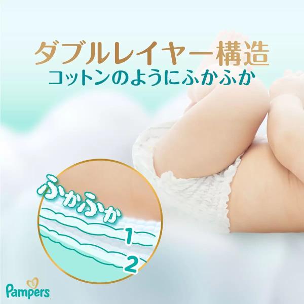 パンパース はじめての肌へのいちばん パンツMサイズ (6-12kg) 88枚