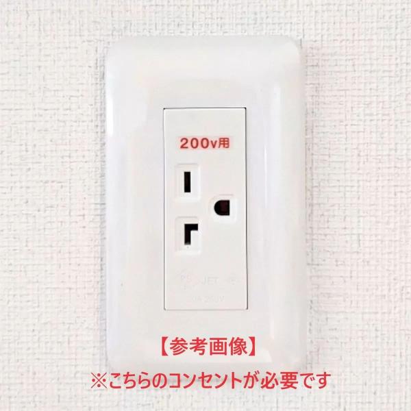ニューゲン 遠赤外線ヒーター 屋内用サウナ 2人用 200V