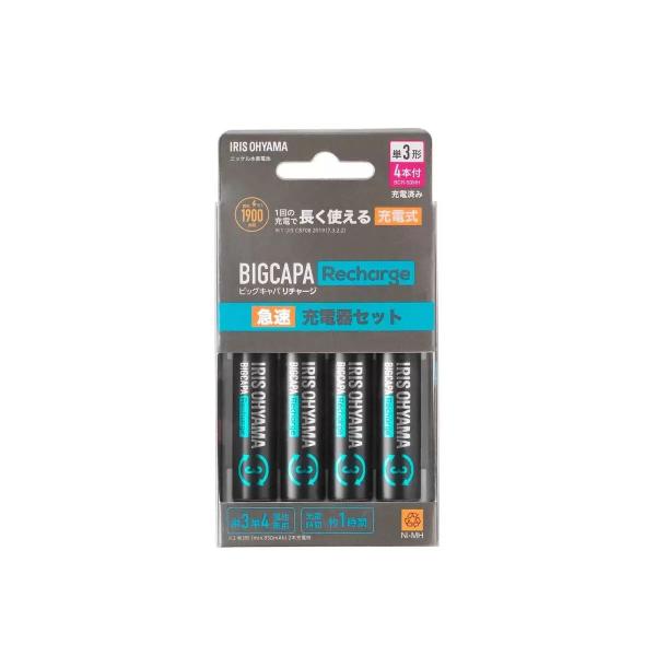 アイリスオーヤマ ビックキャパ リチャージ 急速充電器セット 単3形4個付?BCR-SQC3MH/4S IRIS OHYAMA