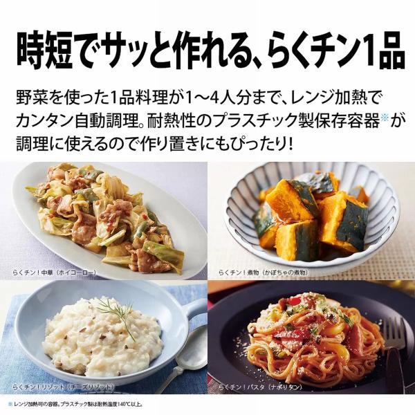 シャープ ウォーターオーブン ヘルシオ AX-RA20(S) SHARP