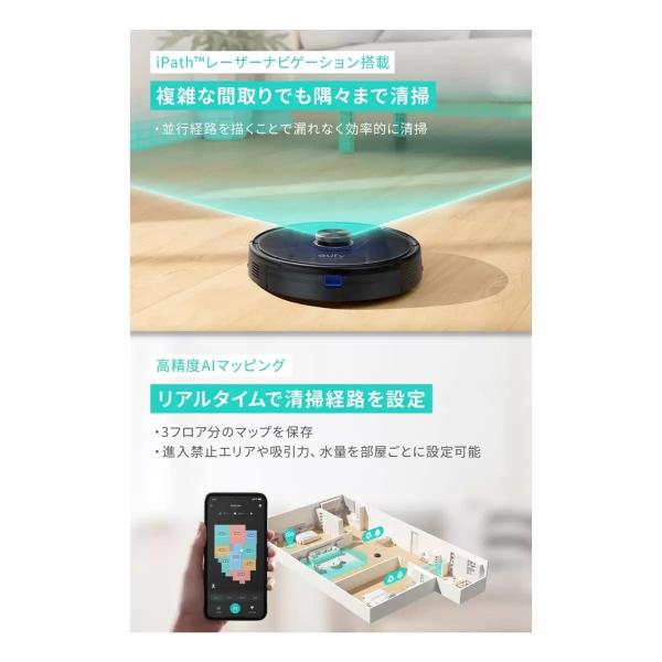 Anker ロボット掃除機 Eufy RoboVac L35 Hybrid+ T2182512