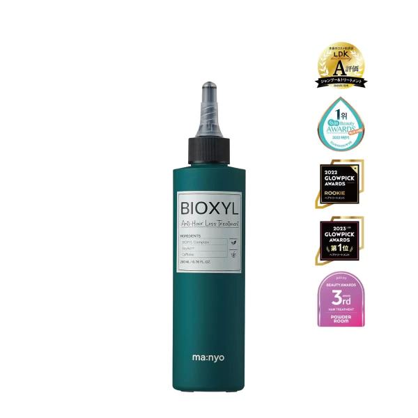 ma:nyo 魔女工場 バイオクシル トリートメント 200mL