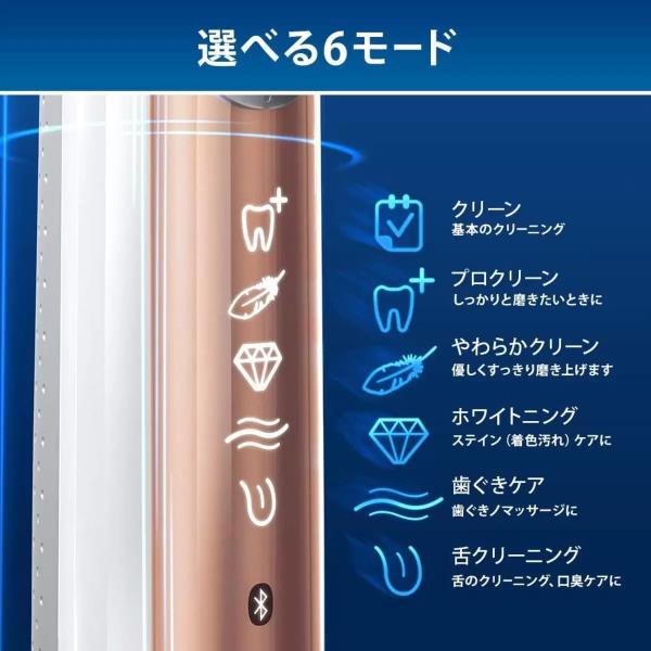 ブラウン オーラルB ジーニアス9000 ローズゴールド BRAUN