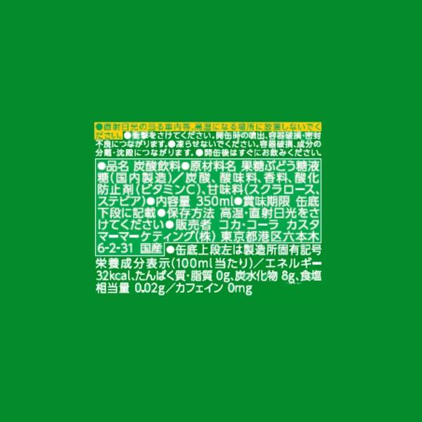 スプライト 350ml x 30缶 Sprite