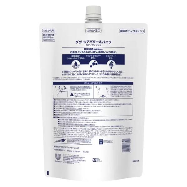 Dove (ダヴ) ボディウォッシュ シアバター 詰替え用 3kg