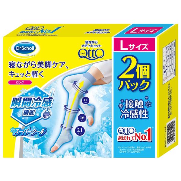 寝ながらメディキュット ロング クール / Mサイズ 2個パック