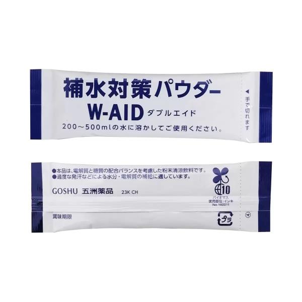 五洲薬品 補水対策パウダー90包 経口 補水