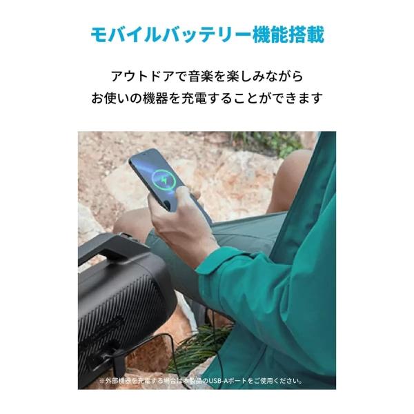 Anker Bluetoothスピーカー Soundcore Motion Boom Plus A3129011