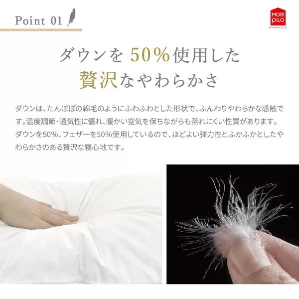 ホテルスタイルピロー プレミアム 枕