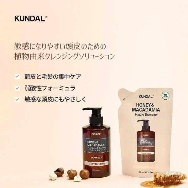 KUNDAL ハニー&マカダミア シャンプーYLANG YLANG 詰め替え 430mL リートメント YLANG YLANG詰め替え 400mL