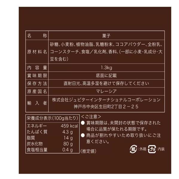 ウィンウィン ミニ 1 モア 1.3kg