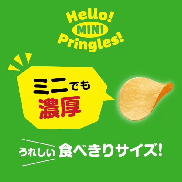 プリングルズ ミニチップスサワークリーム&オニオン 19g × 30袋