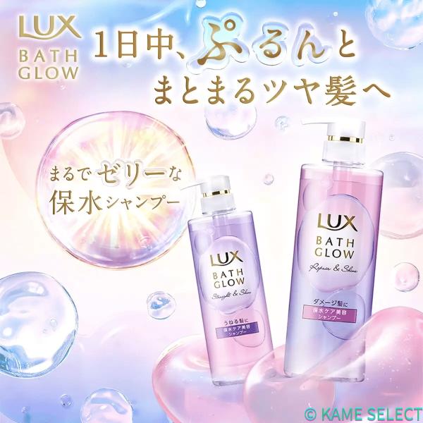 LUX (ラックス) バスグロウ シャンプー 1.75kg トリートメント 1.75kg