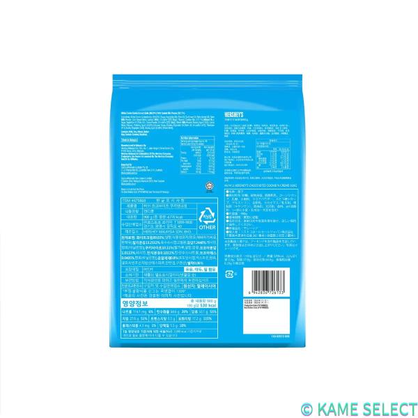 ハーシー チョコバイツ クッキー&クリーム 900g