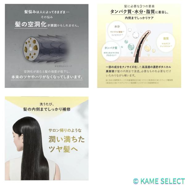 BOTANIST ボタニカル シャンプーモイスト 1200g トリートメント 1200g