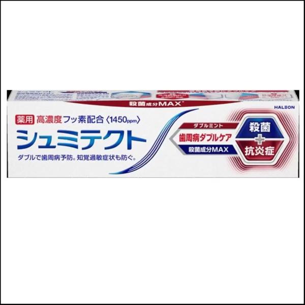 シュミテクト コンプリートワンEX 90g 歯周病ダブルケア EX リフレッシュミント 90g 歯周病ダブルケア ダブルミント 90g
