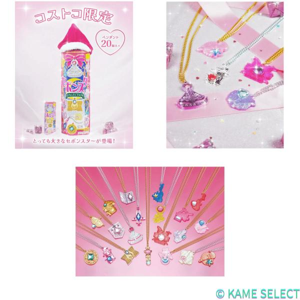カバヤ食品 セボンスター 20個入り
