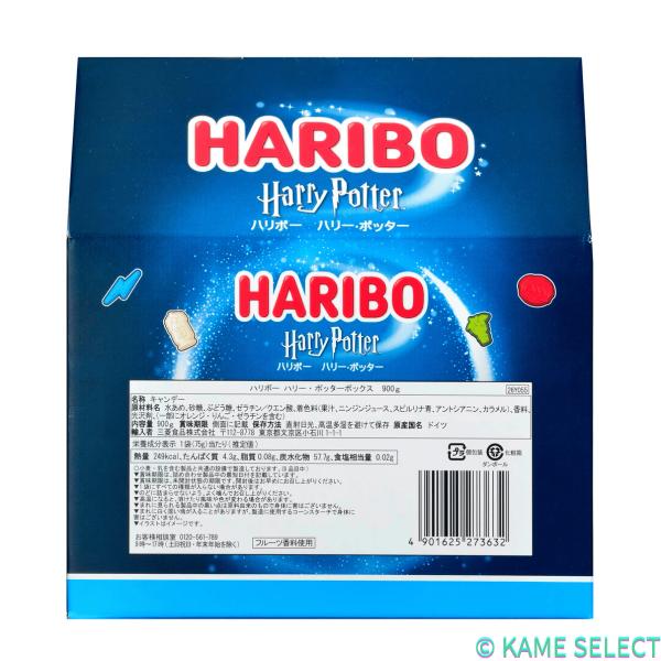 ハリボー ハリー・ポッターボックス 900g