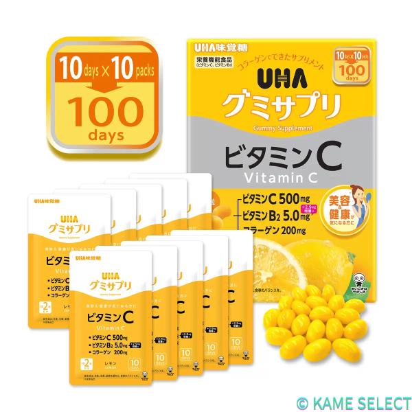 UHA グミサプリ ビタミンC + B2 200 粒