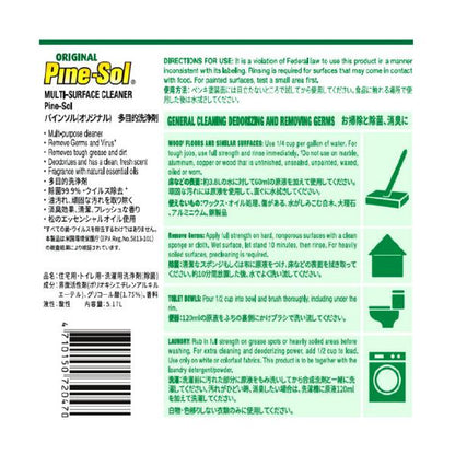 パインソル オリジナル 5.17L　マルチクリーナー 多目的洗浄剤