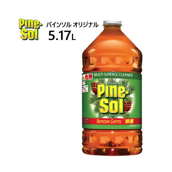 パインソル オリジナル 5.17L　マルチクリーナー 多目的洗浄剤