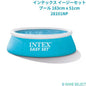 INTEX インテックス イージーセット プール 183cm x 51cm 28101NP