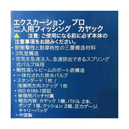 INTEX インテックス エクスカージョン プロ 2人用 インフレータブル カヤック 68309NP