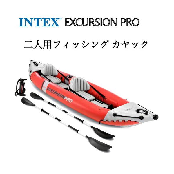 INTEX インテックス エクスカージョン プロ 2人用 インフレータブル カヤック 68309NP