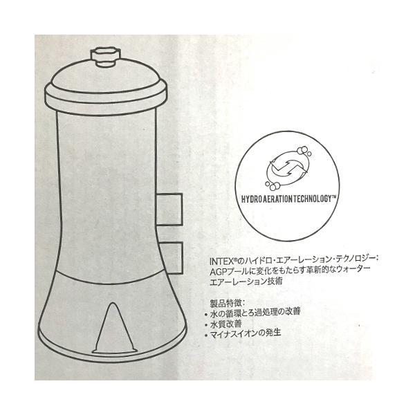 INTEX Filter Pump インテックス フィルターポンプ