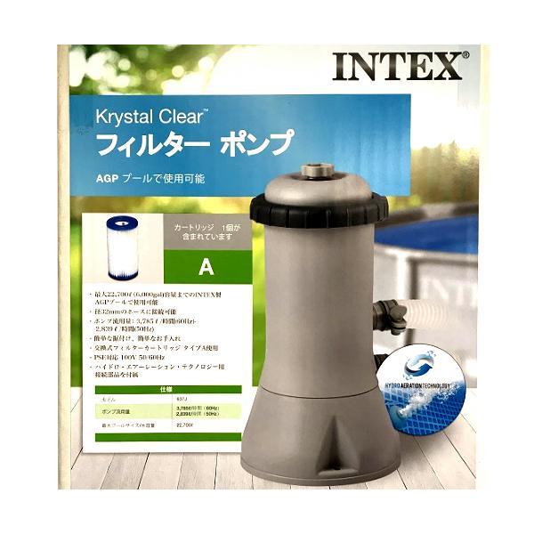 INTEX Filter Pump インテックス フィルターポンプ