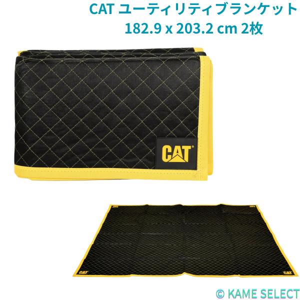CAT ユーティリティブランケット 182.9 x 203.2 cm 2枚 13500