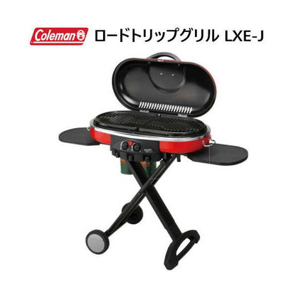Colema コールマン ロードトリップグリル LXE-J Coleman Road trip Gril