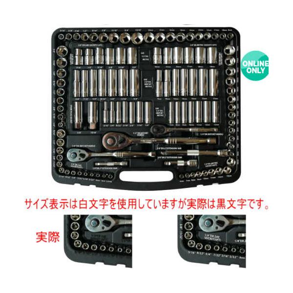 POWER BUILT メカニックツールセット 201ピース