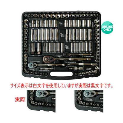 POWER BUILT メカニックツールセット 201ピース