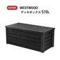KETER Westwood 150 Gallon 大型 物置 屋外 ケター ベンチ